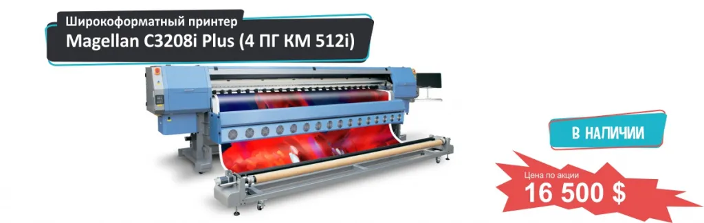 C3208 PLUS.jpg